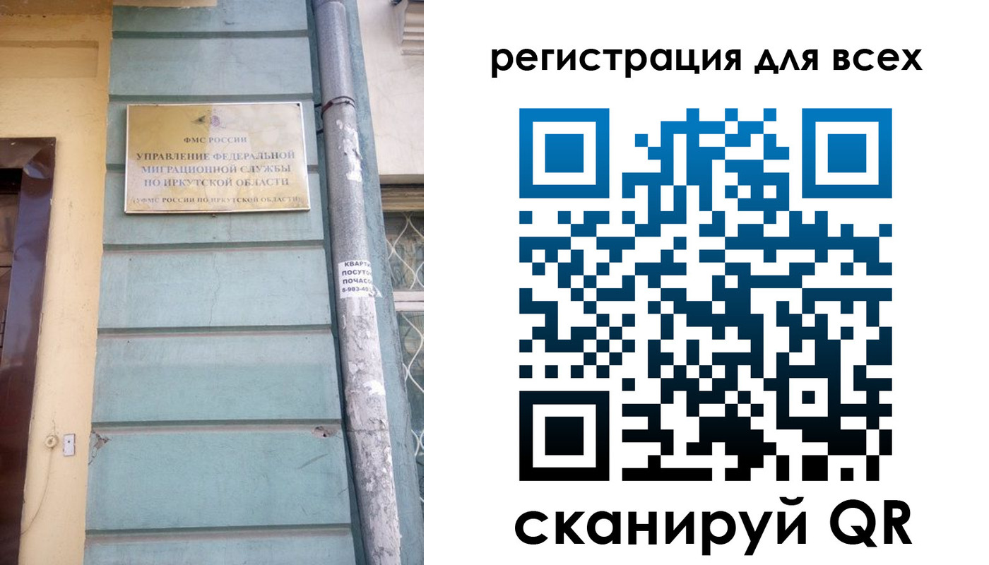 временная регистрация в квартире в Ялте